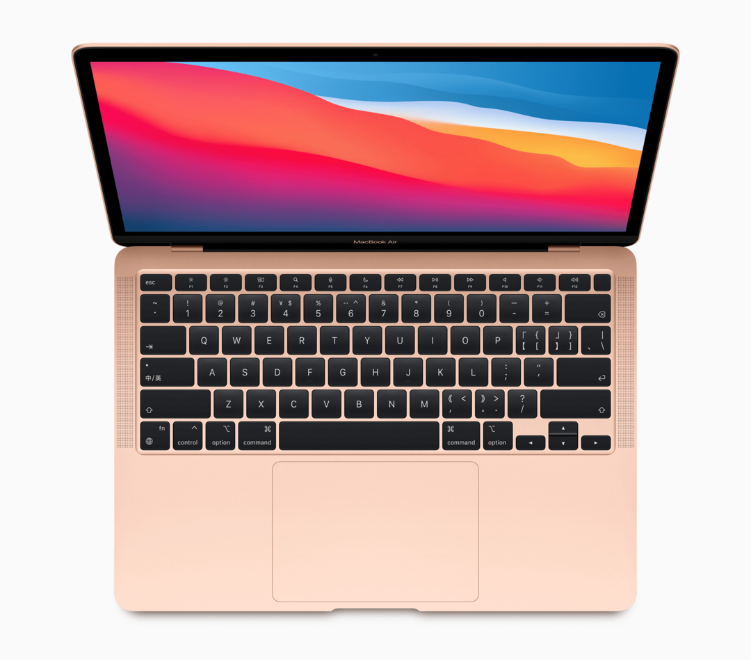 MacBook Air (sent 2020)