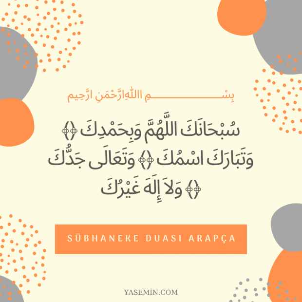 Arabisk uttale av Sübhaneke bønn