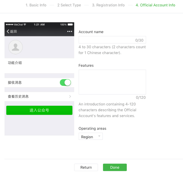 Sett opp WeChat for bedrifter, trinn 3.