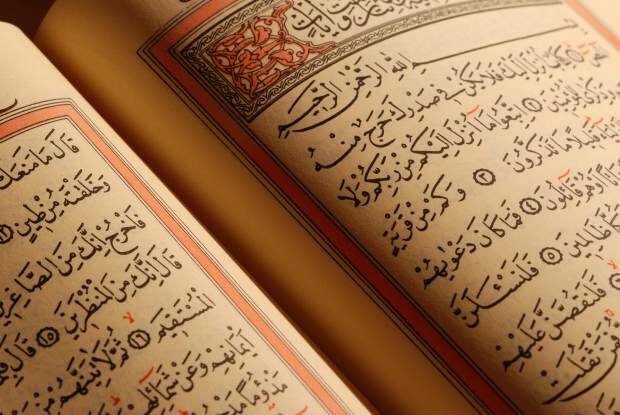 Dydene med å lese Koranen