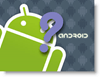 android?