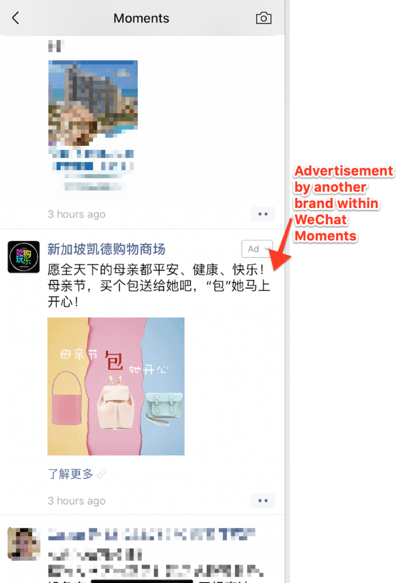 Bruk WeChat for virksomheten, Moments-funksjonen.