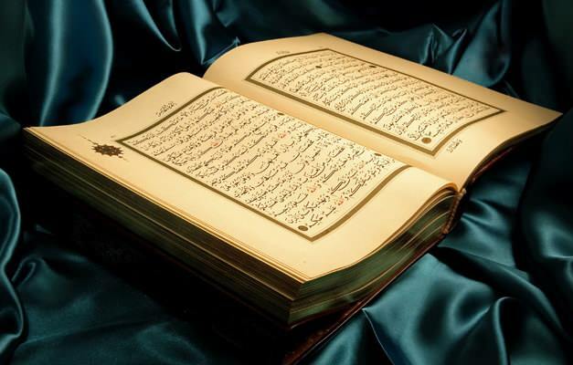 Koranenavn og betydningen av dem