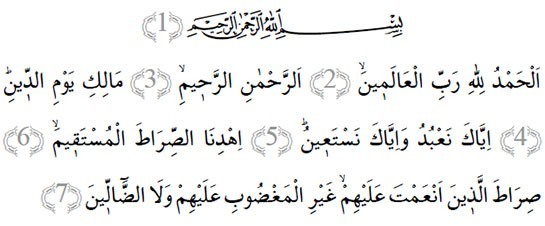 Surah Fatiha på arabisk
