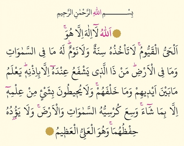 Arabisk uttale av vers