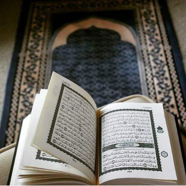 Hvor mye er Koranen?